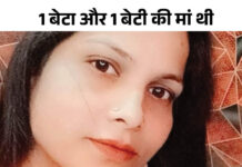 पानीपत में महिला ने किया सुसाइड: लिव-इन पार्टनर के छोड़ने पर लगाया फंदा, पति से तलाक के बाद युवक संग रहती थी App Install Banner