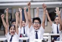 प्रदेश की छात्राएं करेंगी शैक्षणिक भ्रमण: सभी जिलों की 7वीं से 9वीं की 300-300 विद्यार्थी होंगी शामिल, होशियार बच्चियों को मिलेगी प्राथमिकता App Install Banner