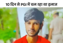 यमुनानगर में युवक की मौत से गुस्साए लोग: पुलिस चौकी के बाहर शव रख लगाया जाम; 15-20 युवकों ने की थी पिटाई App Install Banner