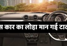 ये कार खरीदने शोरूम पर टूट पड़े लोग, इतनी बिकी कि बन गई नंबर-1 ये कार खरीदने शोरूम पर टूट पड़े लोग, इतनी बिकी कि बन गई नंबर-1