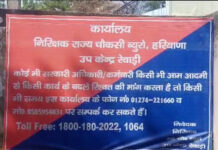 रेवाड़ी में रिश्वत लेते हेड कांस्टेबल गिरफ्तार: कार्रवाई के बदले मांगे 2 लाख; गुरुग्राम ACB टीम ने दबोचा, आज कोर्ट में किया जाएगा पेश App Install Banner