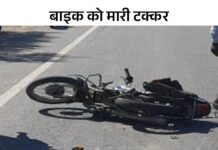 रेवाड़ी में हादसे में युवक की मौत: घर से दुकान पर आते वक्त गोकलगढ़ के पास एक्सीडेंट हुआ, गुरुग्राम ले जाते वक्त दम तोड़ा App Install Banner