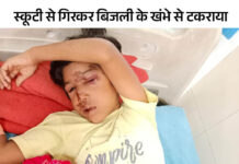 हिसार में स्कूटी को गाय ने टक्कर मारी: 2 भाई घायल, 10 वर्षीय बच्चे की नाक में फैक्चर, दांत टूटे; दूसरे के पांव में चोट लगी App Install Banner