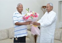 Bihar News : लालू पहुंचे सीएम आवास, आधे घंटे नीतीश से हुई बात; दो बार नीतीश गए थे, क्या हो सकती है वजह- जानें Bihar News : लालू पहुंचे सीएम आवास, आधे घंटे नीतीश से हुई बात; दो बार नीतीश गए थे, क्या हो सकती है वजह- जानें