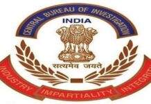 CBI: 20 लाख रुपये की रिश्वत लेने के मामले में सात लोग गिरफ्तार, पीएसयू कंपनी के कार्यकारी सचिव भी चढ़े हत्थे CBI: 20 लाख रुपये की रिश्वत लेने के मामले में सात लोग गिरफ्तार, पीएसयू कंपनी के कार्यकारी सचिव भी चढ़े हत्थे