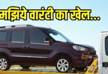 इंजन, गियरबॉक्स या एसी? नई कार में कितनी चीजों पर मिलती है वारंटी, जानिए इंजन, गियरबॉक्स या एसी? नई कार में कितनी चीजों पर मिलती है वारंटी, जानिए