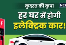 औकात में आएगा चीन! ‘खजाने’ की जल्द खुदाई करेगा भारत, पेट्रोल से सस्ती हो जाएगी इलेक्ट्रिक कारें! औकात में आएगा चीन! 'खजाने' की जल्द खुदाई करेगा भारत, पेट्रोल से सस्ती हो जाएगी इलेक्ट्रिक कारें!