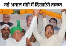 कैथल में देवीलाल जयंती पर इनेलो की रैली: बिहार CM-पूर्व गवर्नर सत्यपाल मलिक भी पहुंचेंगे; AAP नहीं लेगी हिस्सा, कांग्रेस पर सस्पेंस App Install Banner