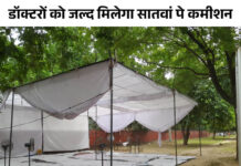 चंडीगढ़ में तीसरे दिन डॉक्टरों की हड़ताल खत्म: हेल्थ सेक्रेटरी से मुलाकात के बाद लिया फैसला, आज प्रशासक के एडवाइजर से भी हुई बात App Install Banner