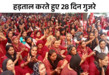 जींद में काली चुन्नी ओढ़ आशा वर्कर्स का प्रदर्शन: डीसी ऑफिस के बाहर धरने पर बैठीं; मांगें न मानने पर सरकार के खिलाफ नारेबाजी App Install Banner