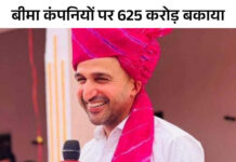 डबवाली विधायक ने DC को लिखा पत्र: अमित सिहाग बोले- गुलाबी सुंडी से नुकसान की गिरदावरी कराएं; वंचित किसानों को जल्द दें मुआवजा App Install Banner