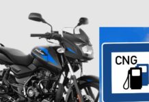 देश की पहली सीएनजी मोटरसाइकिल लॉन्च करेगी बजाज, सबसे बड़ी Pulsar की भी तैयारी देश की पहली सीएनजी मोटरसाइकिल लॉन्च करेगी बजाज, सबसे बड़ी Pulsar की भी तैयारी