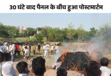 नूंह में एक साथ जलीं 4 चिताएं: पिता और 3 बच्चों का अंतिम संस्कार; हत्या कर पत्नी प्रेमी संग हुई थी फरार App Install Banner