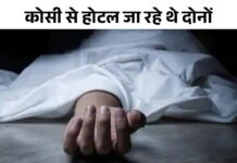 पलवल NH-19 पर ट्रक ने कार को टक्कर मारी: चालक की मौत; भाई घायल, रॉन्ग साइड तेज गति से चलाकर लाया आरोपी App Install Banner