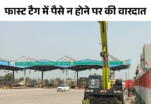 पलवल में करमन टोल प्लाजा कर्मियों की गुंडागर्दी: दंपती सहित 3 से की मारपीट; चेन लूटी, मोबाइल तोड़ा, पुलिस ने दर्ज की FIR App Install Banner