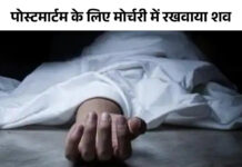 पलवल में घर में लटका मिला किशोरी का शव: 6 लोगों पर मारपीट कर हत्या का आरोप; FIR दर्ज कर जांच में जुटी पुलिस App Install Banner