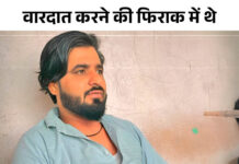फरीदाबाद में पुलिस एनकाउंटर में बदमाश ढेर: पेट में लगी गोली, 2 साथी गिरफ्तार; क्राइम ब्रांच टीम पर फायर कर भाग रहे थे App Install Banner