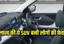 बड़ी SUV की कन्नी काट रही ये छोटी गाड़ी, कीमत बस 6 लाख! बड़ी SUV की कन्नी काट रही ये छोटी गाड़ी, कीमत बस 6 लाख!