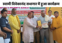 भिवानी में 121 शिक्षक डॉ. सर्वपल्ली राधाकृष्णन अवार्ड से सम्मानित: सांसद धर्मबीर सिंह बोले- अध्यापक समाज के शिल्पकार, देश निर्माण में निभाते हैं अहम भूमिका App Install Banner