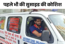 मोहाली की मोतिया रॉयल सिटी में चली गोली: कुरुक्षेत्र के व्यक्ति की मौत; हत्या या आत्महत्या की जांच में जुटी पुलिस App Install Banner