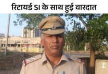 रेवाड़ी में साढ़े 3 लाख रुपए का फ्रॉड: CNG पंप के लिए साइट पर किया था अप्लाई; शातिर ने RTGS के जरिए डलवाई पेमेंट App Install Banner