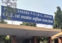 रोहतक PGI में खिलाड़ियों को सौगात: OPD के काउंटर 50 पर बनेंगे स्पोर्ट्स मेडिसिन के पंजीकरण कार्ड, लंबी लाइनों से मिलेगा छुटकारा App Install Banner