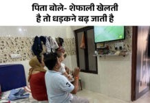 रोहतक में क्रिकेटर शेफाली वर्मा के घर जश्न: एशियन गेम्स में गोल्ड आने पर माता-पिता खुश; बोले- टीम वर्क से हुई जीत App Install Banner