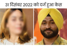 संदीप सिंह के क्लोज फ्रेंड का चार्जशीट में नाम: कोच से चैटिंग पर नाराज हुए मंत्री; दोनों के रिलेशनशिप के कई गवाह App Install Banner