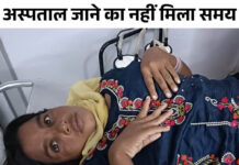 हिसार में एंबुलेंस में दिया बच्चे को जन्म: महिला नंगथला गांव से पहुंची थी अग्रोहा मेडिकल कॉलेज; जच्चा-बच्चा दोनों सुरक्षित App Install Banner