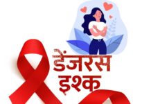हिसार में एड्स रोगी ने किया नाबालिग से रेप: 10 की छात्रा हुई HIV पॉजिटिव; मां ने किया सुसाइड का प्रयास App Install Banner