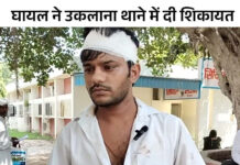 हिसार में युवक को ससुरालियों ने पीटा: पत्नी को लेने के लिए गया था; सास-ससुर से अलग रहने की डिमांड कर किया झगड़ा App Install Banner