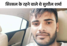 करनाल में राइस मिल सुपरवाइजर की मौत: तेज रफ्तार ट्रक ने बाइक को मारी टक्कर; 4 महीने पहले हुई थी शादी App Install Banner