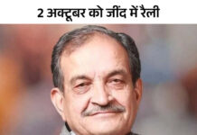 चौधरी बीरेंद्र सिंह भाजपा में रहेंगे या नई पार्टी बनाएंगे: जींद रैली को लेकर BJP चुप; समर्थकों का दावा-पार्टी छोड़ेंगे, JJP पर हमलावर App Install Banner