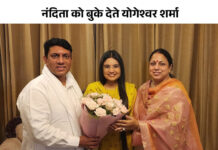 पंचकूला की नंदिता अत्रि बनीं जज: पंजाब PCSJ में 50वीं रैंक हासिल की; बधाई देने पहुंचे हरियाणा AAP संयुक्त सचिव योगेश्वर शर्मा App Install Banner