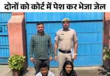 पानीपत में अवैध हथियार तस्कर समेत दो गिरफ्तार: गांव में रंजिश के चलते युवक ने गाजियाबाद से खरीदा था, पहले भी केस हैं दर्ज App Install Banner