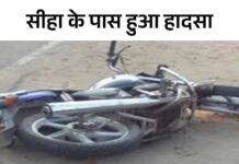 रेवाड़ी में दो बाइकों की टक्कर: पीछे बैठे शख्स की मौत; चालक की हालत गंभीर, महेन्द्रगढ़ जा रहे थे दोनों App Install Banner