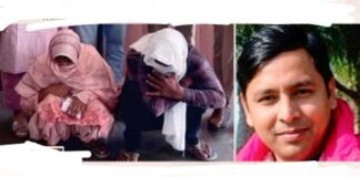 चाची के प्यार के लिए चाचा का कत्ल: दोनों ने पहले खीर में दी नींद की गोली, फिर मुंह में कीटनाशक डाला