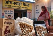 आंगनबाड़ी में पोषाहार पर सवाल , गर्भवती महिला ने चनों में फफूँदी के आरोप